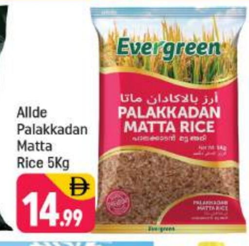 أرز ماتا available at شكلان ماركت in الإمارات العربية المتحدة , الامارات - دبي