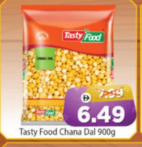 تيستي فود available at هايبر ماركت المدينة in الإمارات العربية المتحدة , الامارات - أبو ظبي