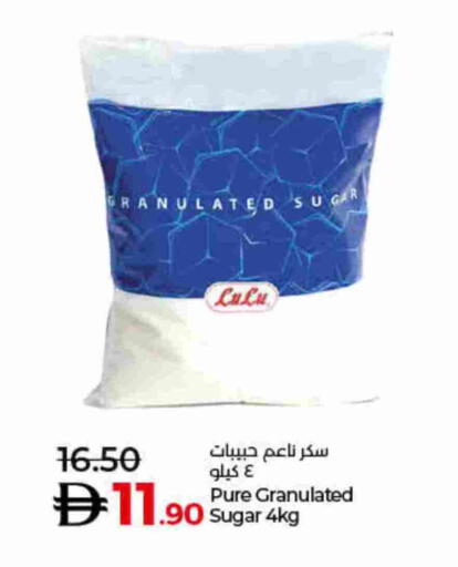 available at Lulu Hypermarket in UAE - Umm al Quwain