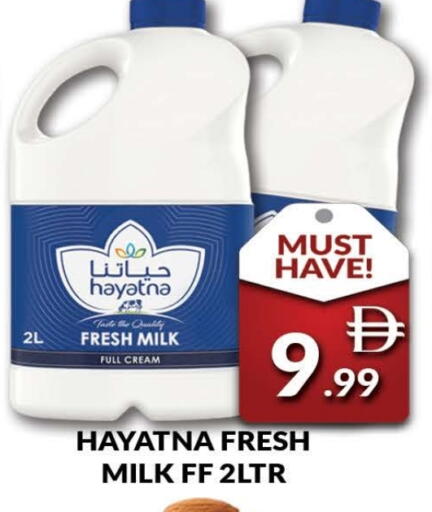 available at AL MADINA (Dubai) in UAE - Dubai