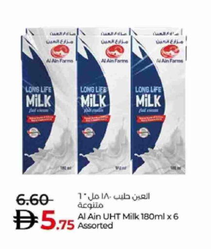 available at لولو هايبرماركت in الإمارات العربية المتحدة , الامارات - أبو ظبي