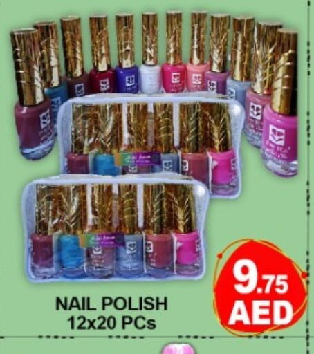 available at جرين جيفت متجر أقسام in الإمارات العربية المتحدة , الامارات - دبي