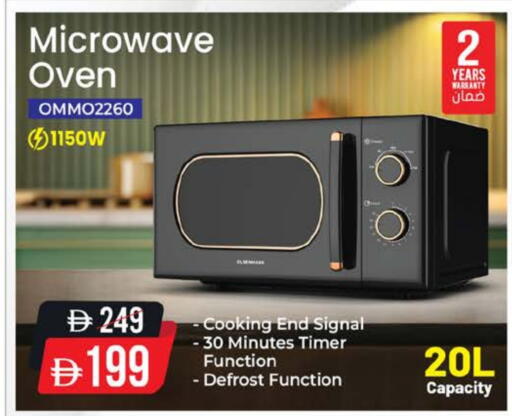 available at Nesto Hypermarket in UAE - Ras al Khaimah