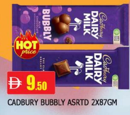 available at المدينة in الإمارات العربية المتحدة , الامارات - الشارقة / عجمان