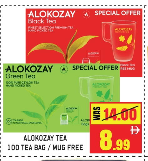 available at GIFT MART- Sharjah in UAE - Sharjah / Ajman