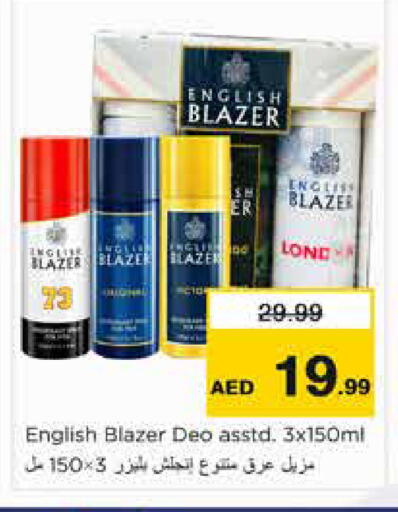 available at نستو هايبرماركت in الإمارات العربية المتحدة , الامارات - الشارقة / عجمان