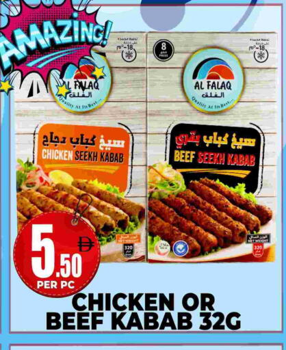 available at مركز الخصومات سنترو in الإمارات العربية المتحدة , الامارات - دبي