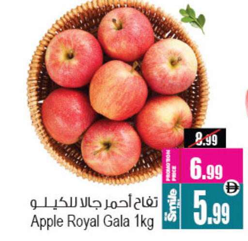 Apple available at Ansar Mall in UAE - Sharjah / Ajman