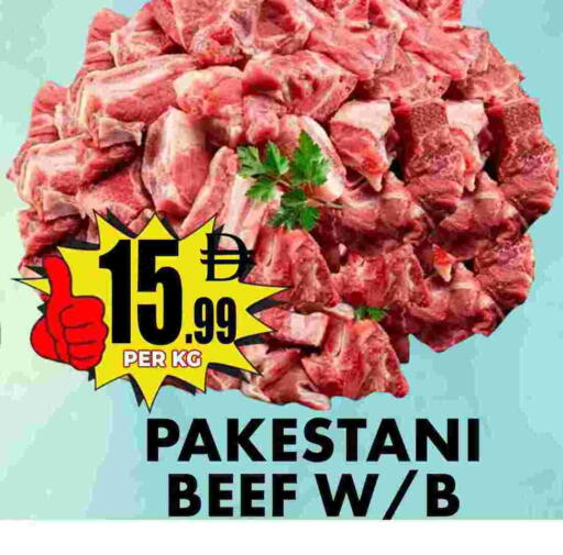 available at مركز الخصومات سنترو in الإمارات العربية المتحدة , الامارات - دبي