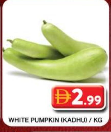 Pumpkin available at جراند هايبر ماركت in الإمارات العربية المتحدة , الامارات - دبي