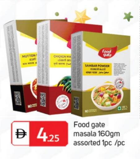 available at TALAL MARKET in UAE - Abu Dhabi