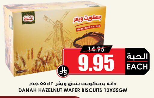 available at Prime Supermarket in KSA, Saudi Arabia, Saudi - Buraidah