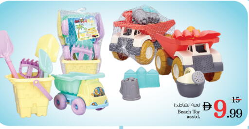 available at Nesto Hypermarket in UAE - Fujairah