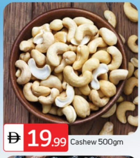 available at TALAL MARKET in UAE - Dubai