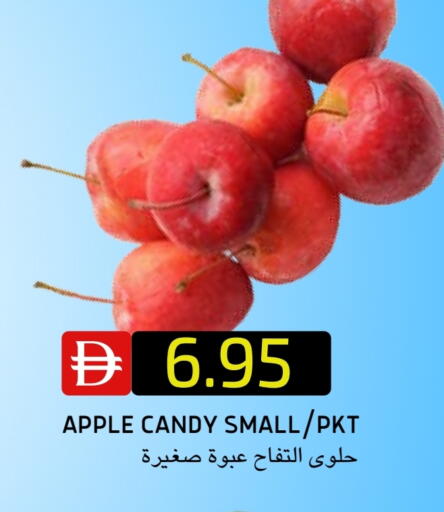 Apple available at سيليكت ماركت in الإمارات العربية المتحدة , الامارات - أبو ظبي