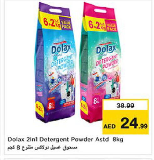 available at Last Chance  in UAE - Fujairah