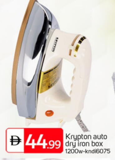 Ironbox available at TALAL MARKET in UAE - Abu Dhabi