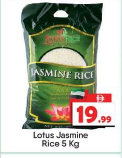 Jasmine Rice available at BIGmart in UAE - Dubai