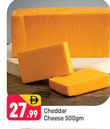 available at Shaklan  in UAE - Dubai