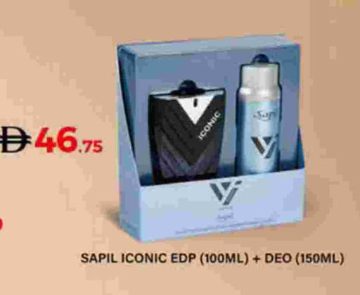 available at Lulu Hypermarket in UAE - Umm al Quwain