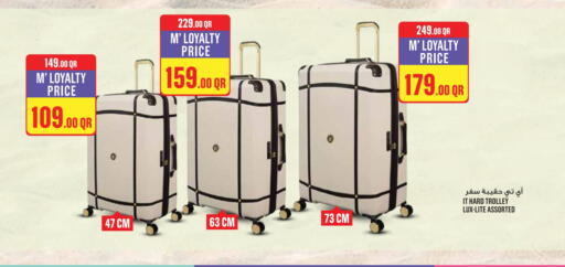 available at مونوبريكس in قطر - الشحانية