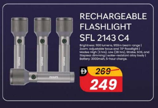 available at Nesto Hypermarket in UAE - Fujairah