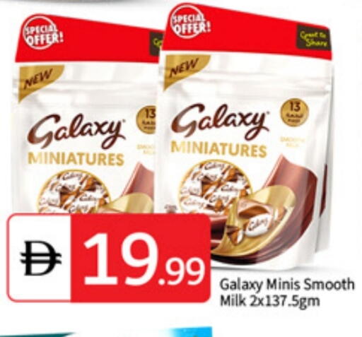 available at TALAL MARKET in UAE - Sharjah / Ajman