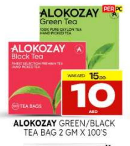 available at المدينة in الإمارات العربية المتحدة , الامارات - ٱلْفُجَيْرَة‎