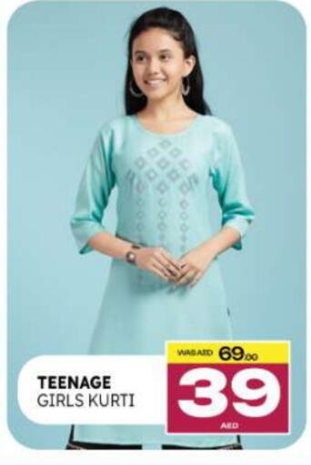 available at المدينة in الإمارات العربية المتحدة , الامارات - ٱلْعَيْن‎