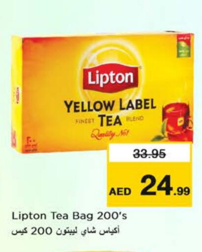 available at نستو هايبرماركت in الإمارات العربية المتحدة , الامارات - دبي