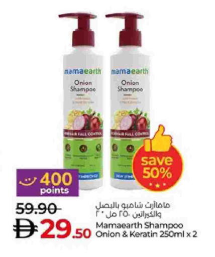 Shampoo / Conditioner available at Lulu Hypermarket in UAE - Abu Dhabi