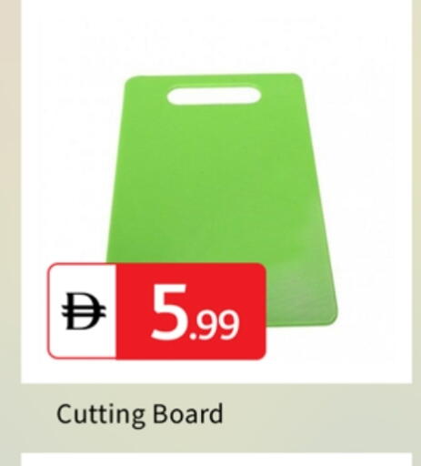 available at TALAL MARKET in UAE - Sharjah / Ajman