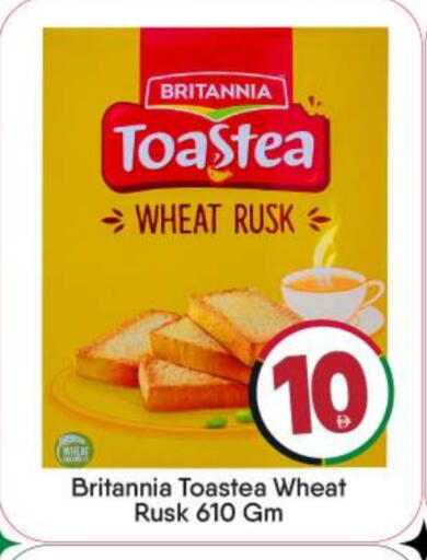 BRITANNIA available at BIGmart in UAE - Dubai