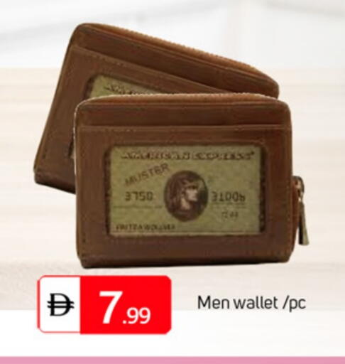 available at TALAL MARKET in UAE - Dubai