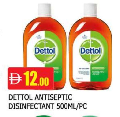 ديتول available at المدينة in الإمارات العربية المتحدة , الامارات - الشارقة / عجمان