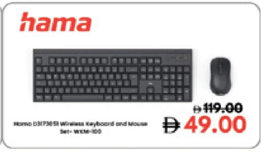 available at لولو هايبرماركت in الإمارات العربية المتحدة , الامارات - ٱلْعَيْن‎