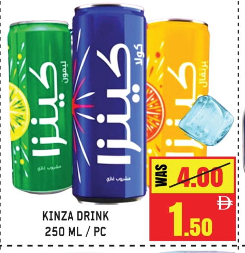 available at جفت مارت - الشارقة in الإمارات العربية المتحدة , الامارات - الشارقة / عجمان