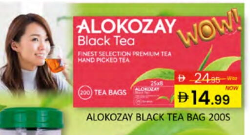 available at Al Madina  in UAE - Dubai