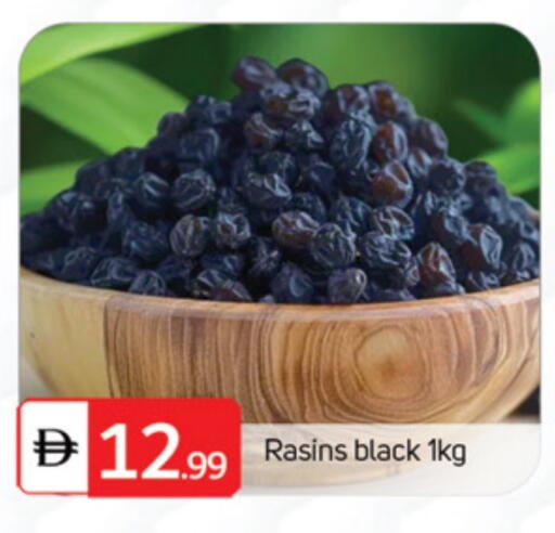 available at TALAL MARKET in UAE - Abu Dhabi