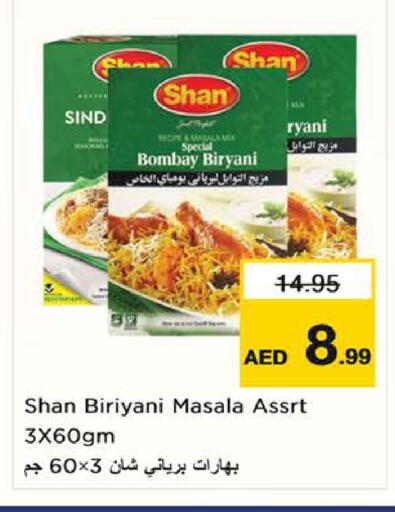 available at Nesto Hypermarket in UAE - Sharjah / Ajman