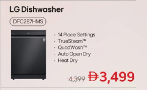 available at Lulu Hypermarket in UAE - Dubai