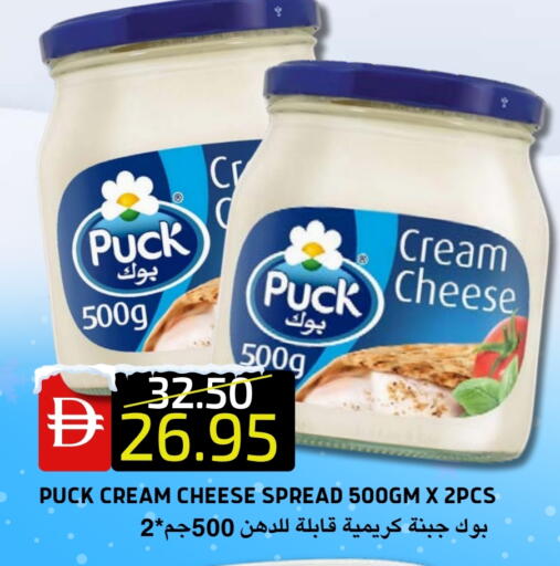 available at Select Market in UAE - Abu Dhabi