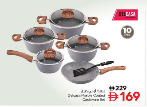 available at نستو هايبرماركت in الإمارات العربية المتحدة , الامارات - رَأْس ٱلْخَيْمَة