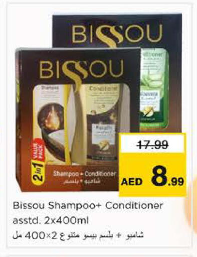 Shampoo / Conditioner available at Nesto Hypermarket in UAE - Sharjah / Ajman