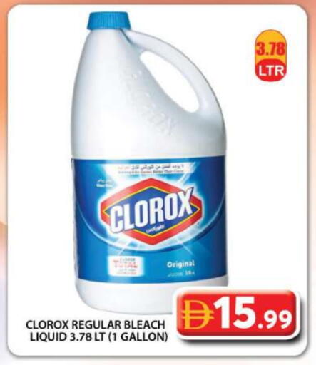 available at جراند هايبر ماركت in الإمارات العربية المتحدة , الامارات - دبي