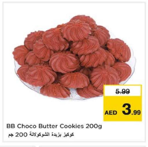 available at Nesto Hypermarket in UAE - Fujairah