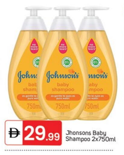 available at TALAL MARKET in UAE - Sharjah / Ajman