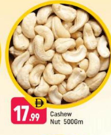 available at Shaklan  in UAE - Dubai