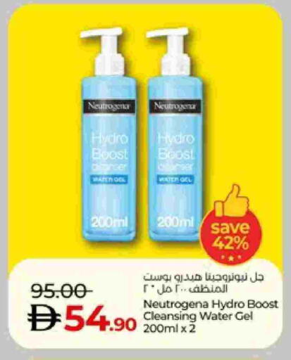 available at Lulu Hypermarket in UAE - Al Ain