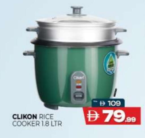 available at المدينة in الإمارات العربية المتحدة , الامارات - ٱلْعَيْن‎